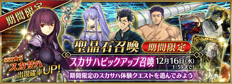 Scasaha.png