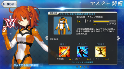 IMG_1914.PNG