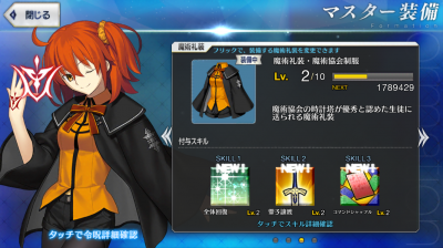 IMG_1915.PNG