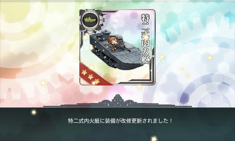 kancolle_160415_104129_01.jpg