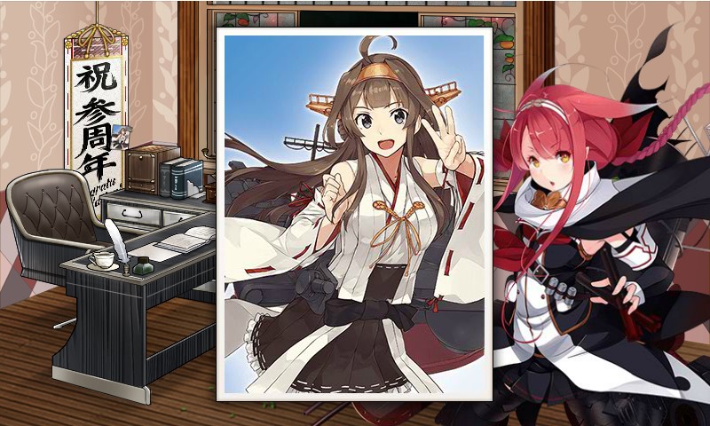 kancolle_160422_235009_01.jpg