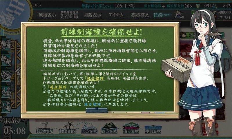 kancolle_160503_050831_01.jpg