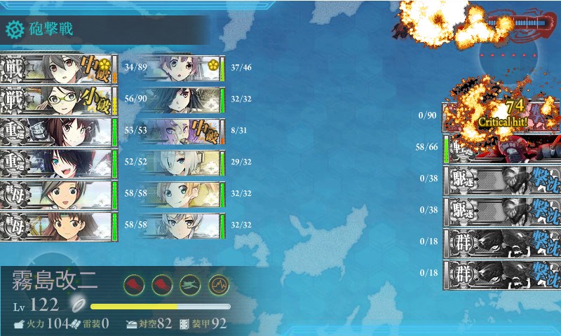 kancolle_160503_115230_01.jpg