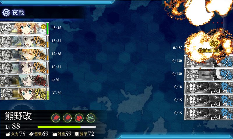 kancolle_160504_154106_01.jpg