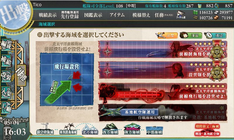 kancolle_160504_160328_01.jpg