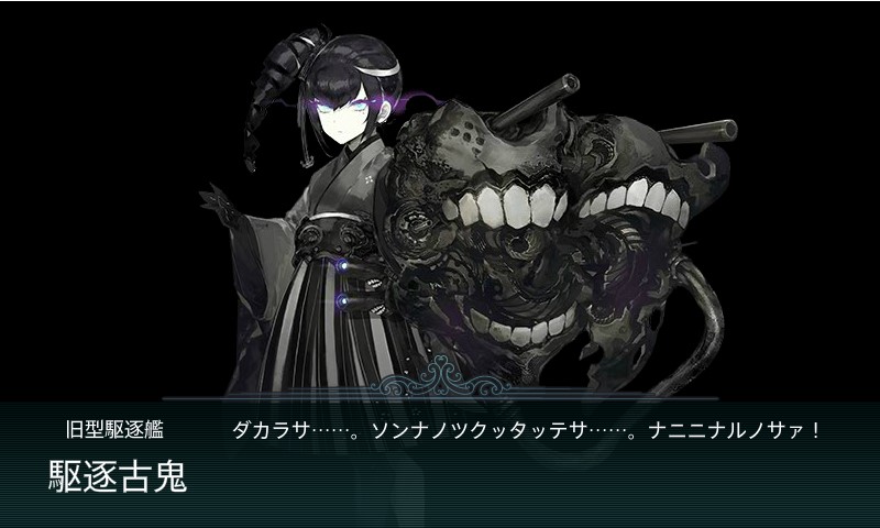 kancolle_160504_195505_01.jpg