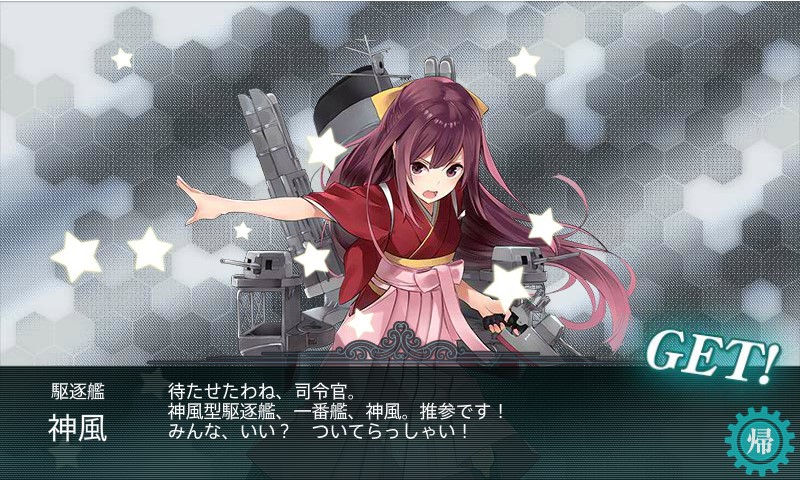 kancolle_160504_222536_01.jpg