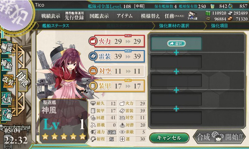 kancolle_160504_223207_01.jpg