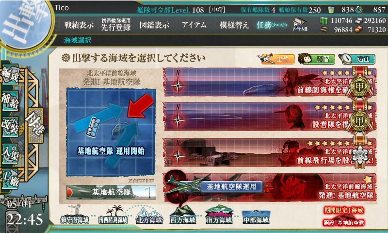 kancolle_160504_224545_01.jpg
