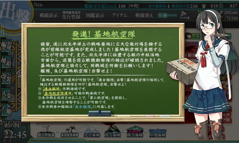 kancolle_160504_224551_01.jpg