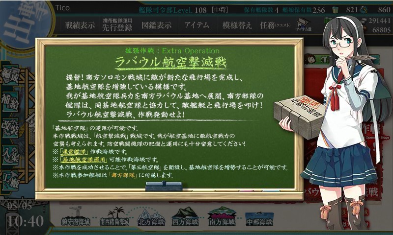 kancolle_160505_104043_01.jpg