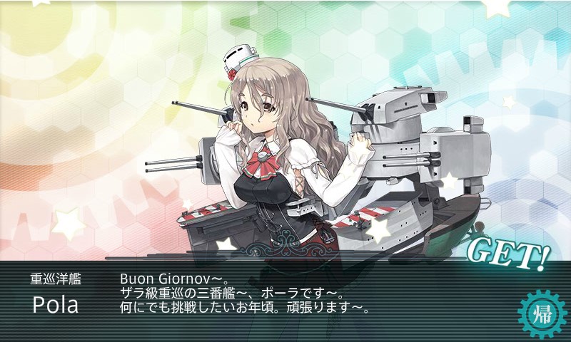 kancolle_160506_105017_01.jpg
