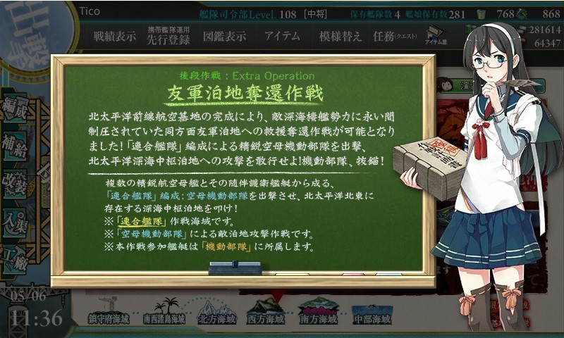 kancolle_160506_113622_01.jpg