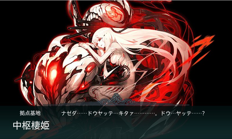 kancolle_160506_123355_01.jpg