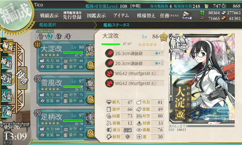 kancolle_160506_130918_01.jpg