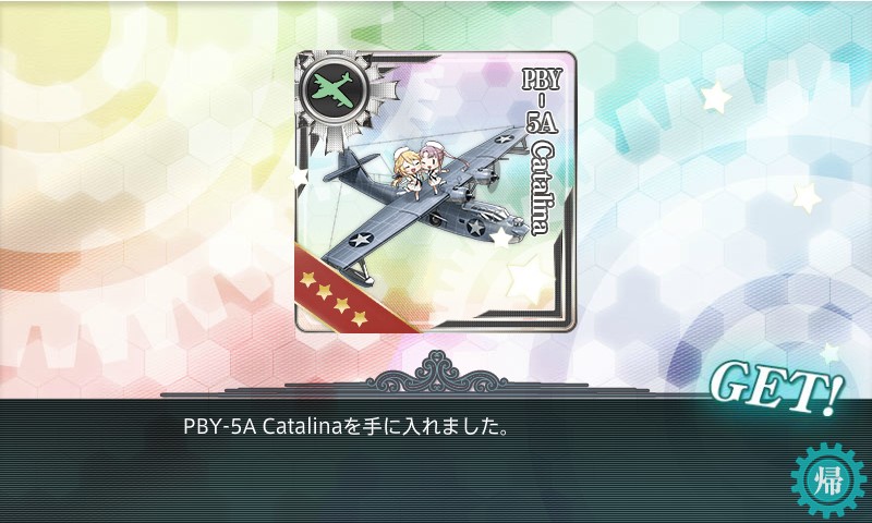 kancolle_160506_162410_01.jpg
