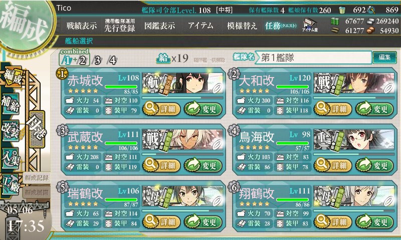 kancolle_160506_173508_01.jpg