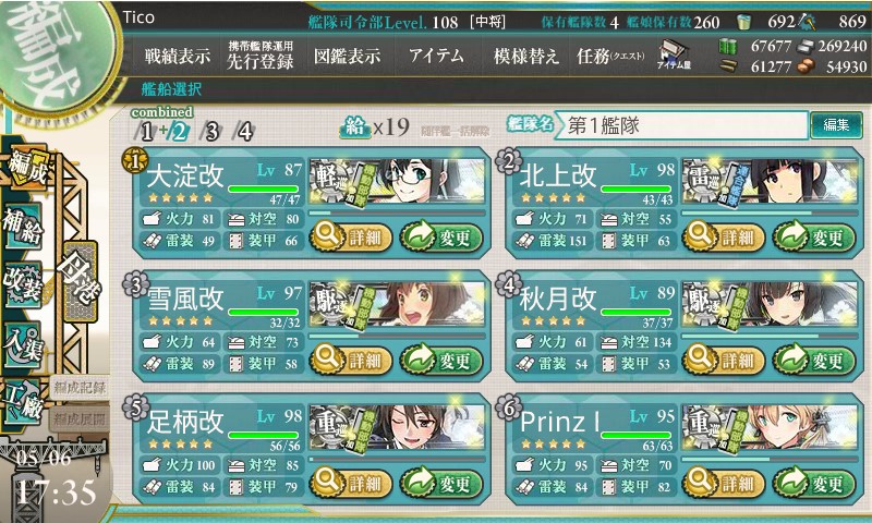 kancolle_160506_173512_01.jpg