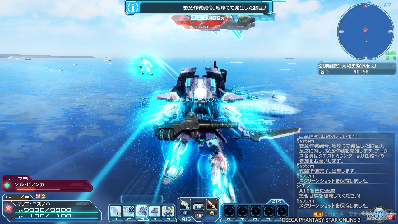 pso20160511_221818_023.jpg
