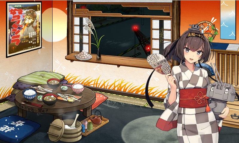 kancolle_160831_222855_01.jpg