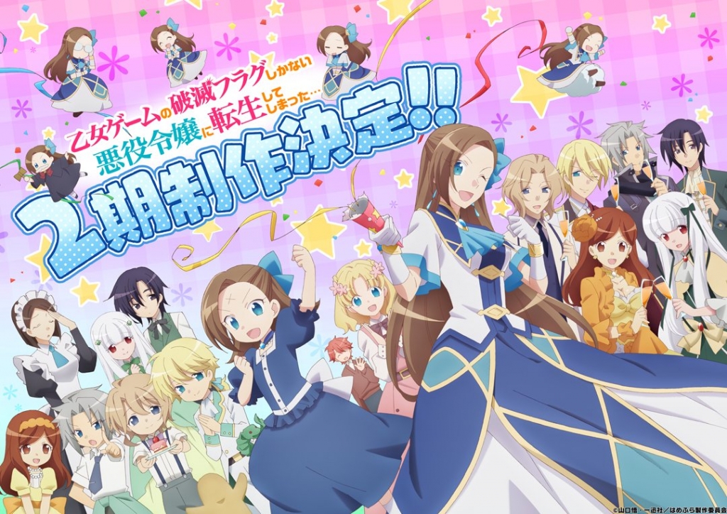 やんちゃ ぎる の 新刊