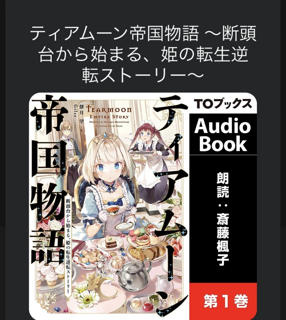 てぃこんち