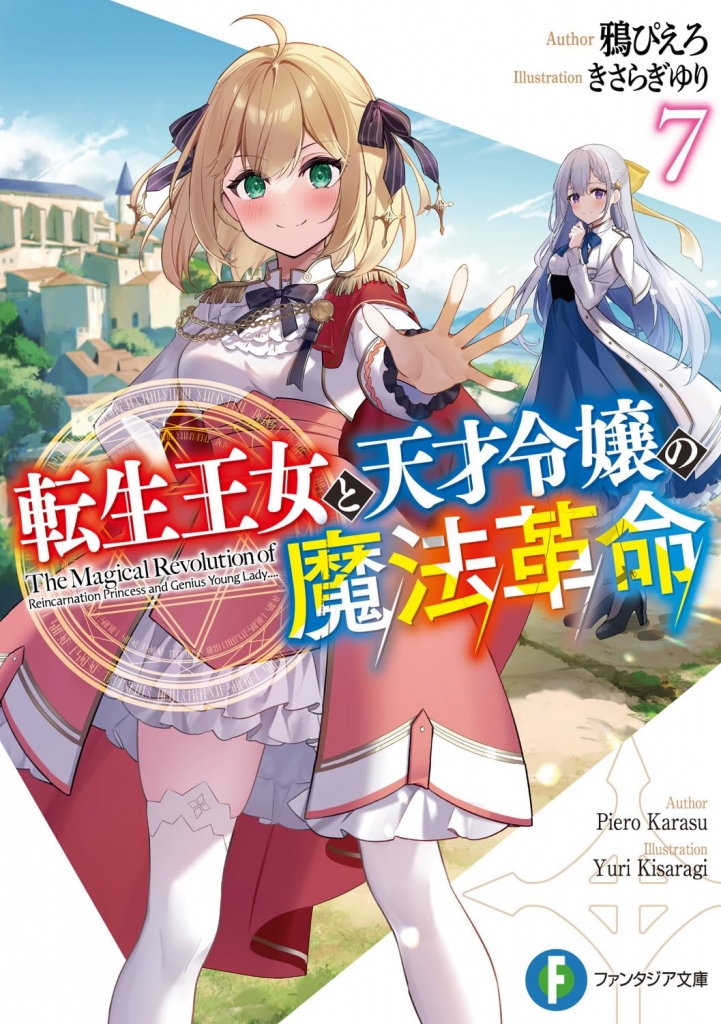 うるし原智志 美少女イラスト コミック天魔 大好き！ビーチクン