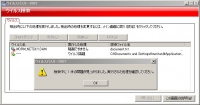 Worm_Netsky.Dam