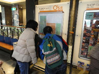 11,27親睦旅行4