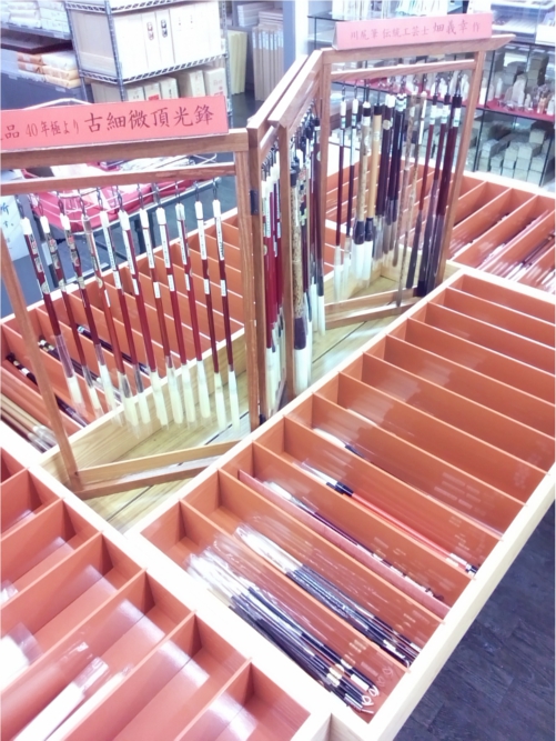 川尻筆吊