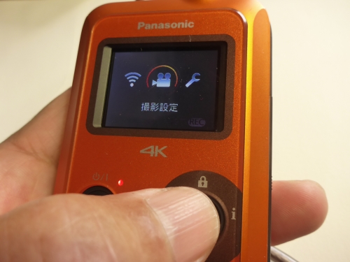PanasonicのウェアラブルカメラHX-A500
