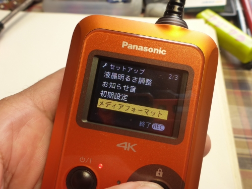 PanasonicのウェアラブルカメラHX-A500