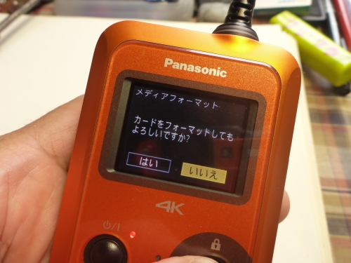 PanasonicのウェアラブルカメラHX-A500