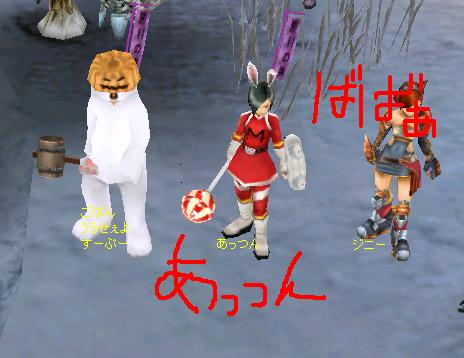 ばばあ