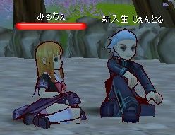 はるみるちぇ