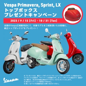 COMPANY 山本店 BLOG