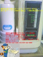 ¥ß¥Ë¥¯¥é¥¹¥¿¡¼¡¡£Ã£Æ-1701W JANIX ¥¢¥ë¥«¥ê¥¤¥ª¥óÀ°¿å´ï