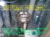 ¥Þ¥ó¥·¥ç¥óÀßÃÖ¤ÎÆüËÜ¥¼¥¹¥È¡ÊMB-400Z¡¦MB-500Z)¾ô¿å´ï