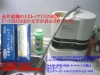 ÀÖ°æÅŵ¡¡¡KA-P920T¡¡¥¢¥ë¥«¥ê¥¤¥ª¥óÀ°¿å´ï