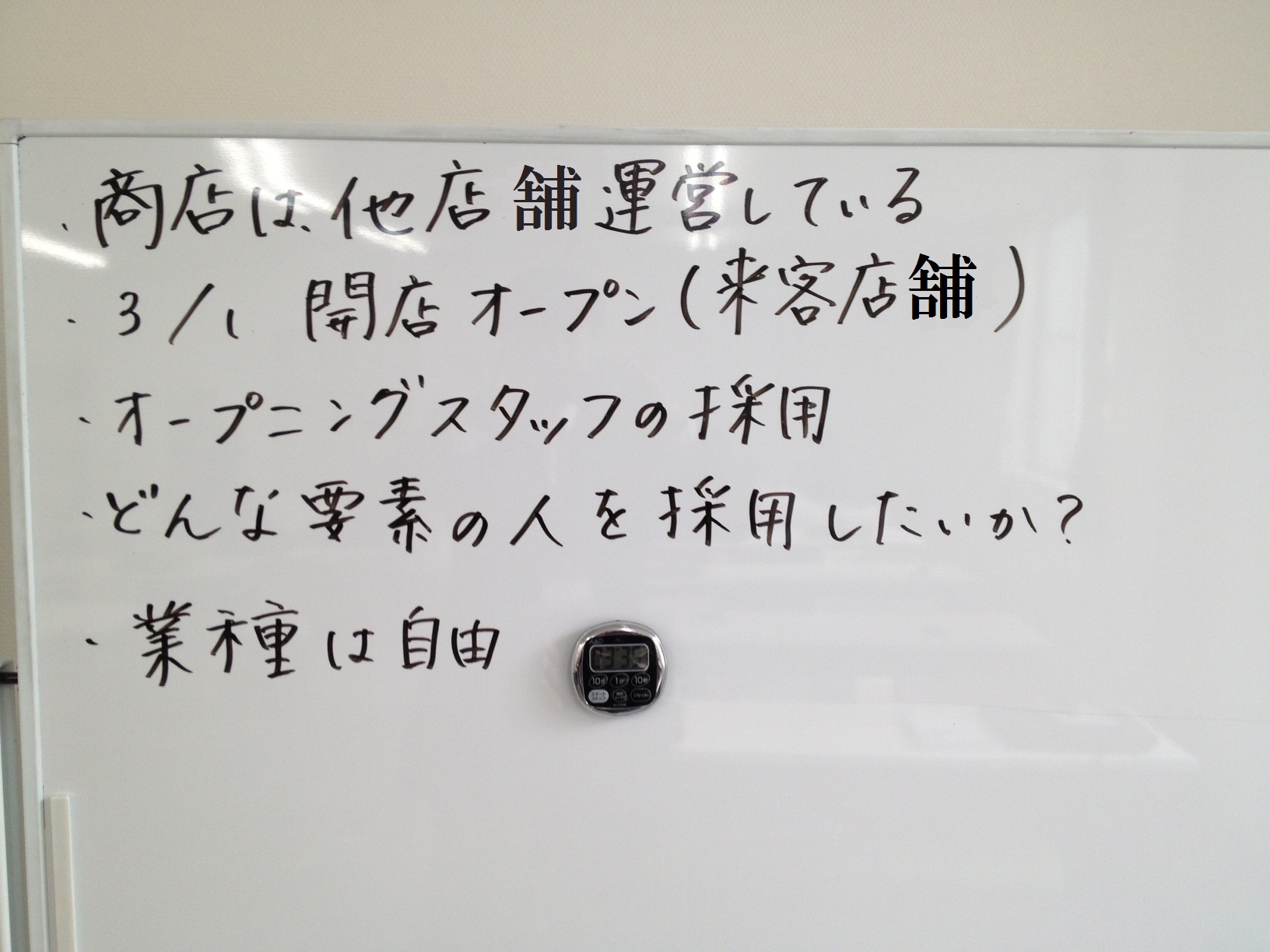 20130110_1525474.jpg
