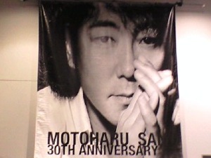 元春30周年