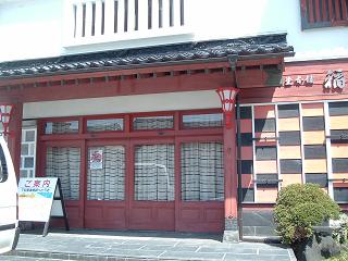 輪島塗のお店