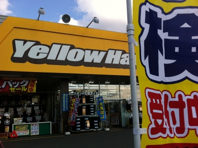 イエローハット