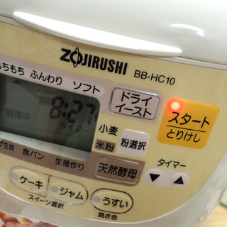 ホームベーカリーの口コミ