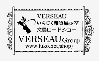 ショップスタンプ