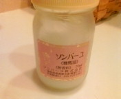 20110308065059.jpg