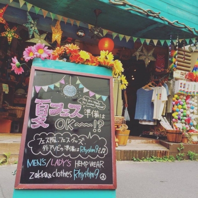 夏フェス,おすすめ,雑貨,下北沢,リズム9,リズムナイン,Rhythm9,シモキタ,ヘンプファッション