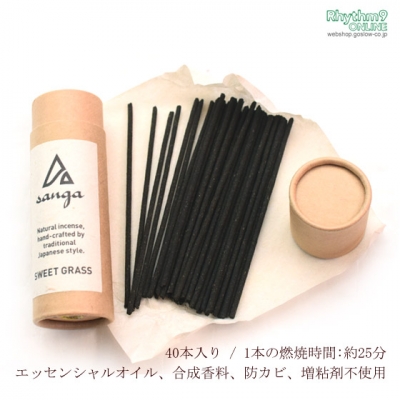 sanga,サンガ,お線香,インセンス,通販,ホワイトセージ