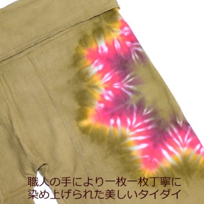 染め　フィッシャーマンパンツ