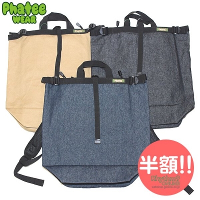 トート　バックパック　2way